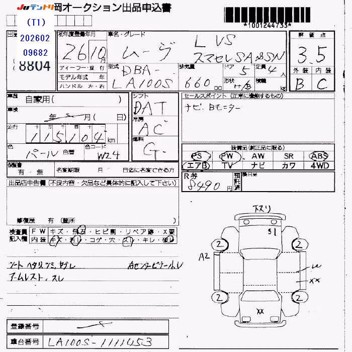 DAIHATSU MOVE