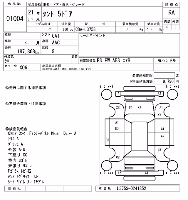 DAIHATSU TANTO