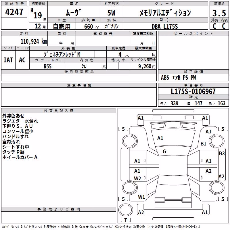 DAIHATSU MOVE