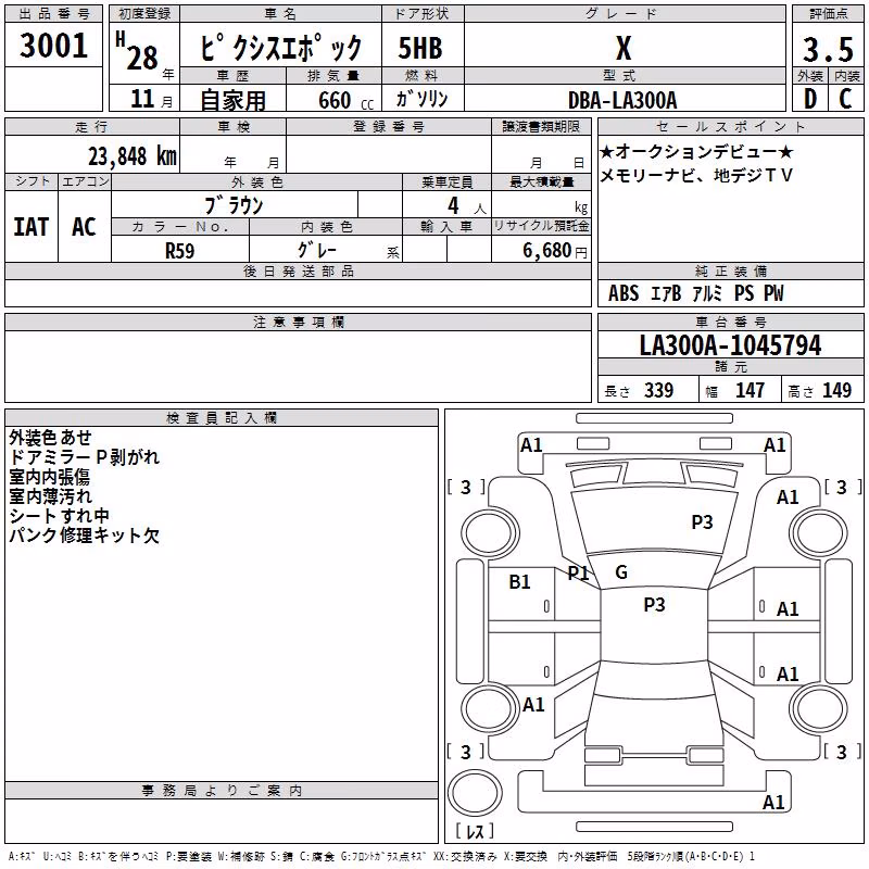 TOYOTA PIXIS EPOCH