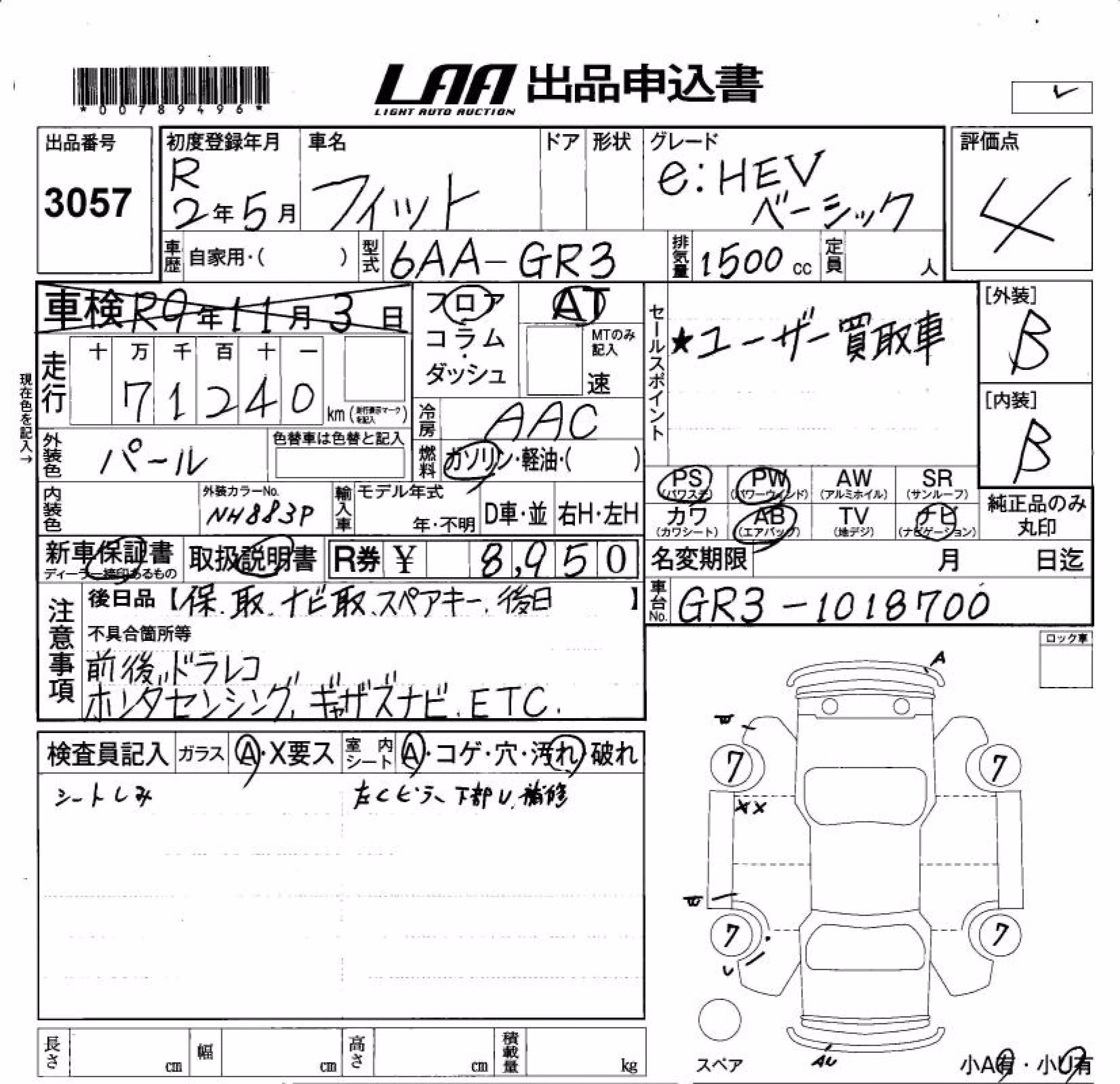 HONDA FIT