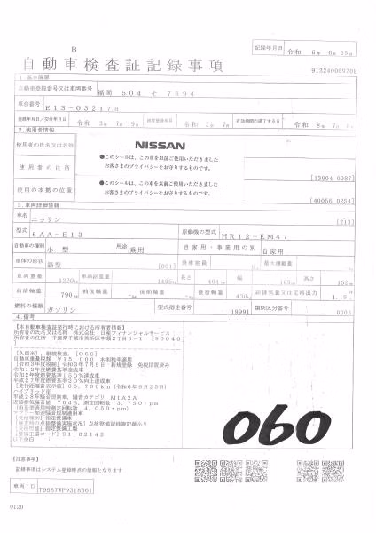 NISSAN NOTE