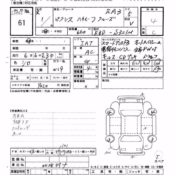 TOYOTA PIXIS VAN