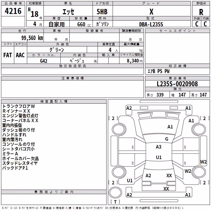 DAIHATSU ESSE