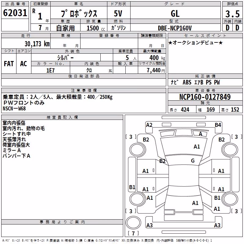TOYOTA PROBOX