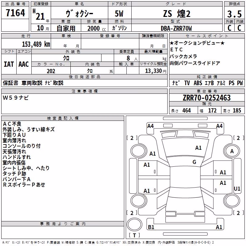 TOYOTA VOXY