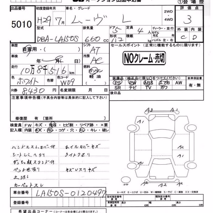 DAIHATSU MOVE
