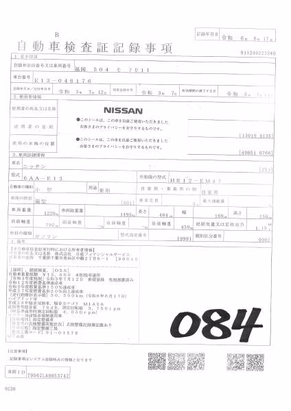 NISSAN NOTE
