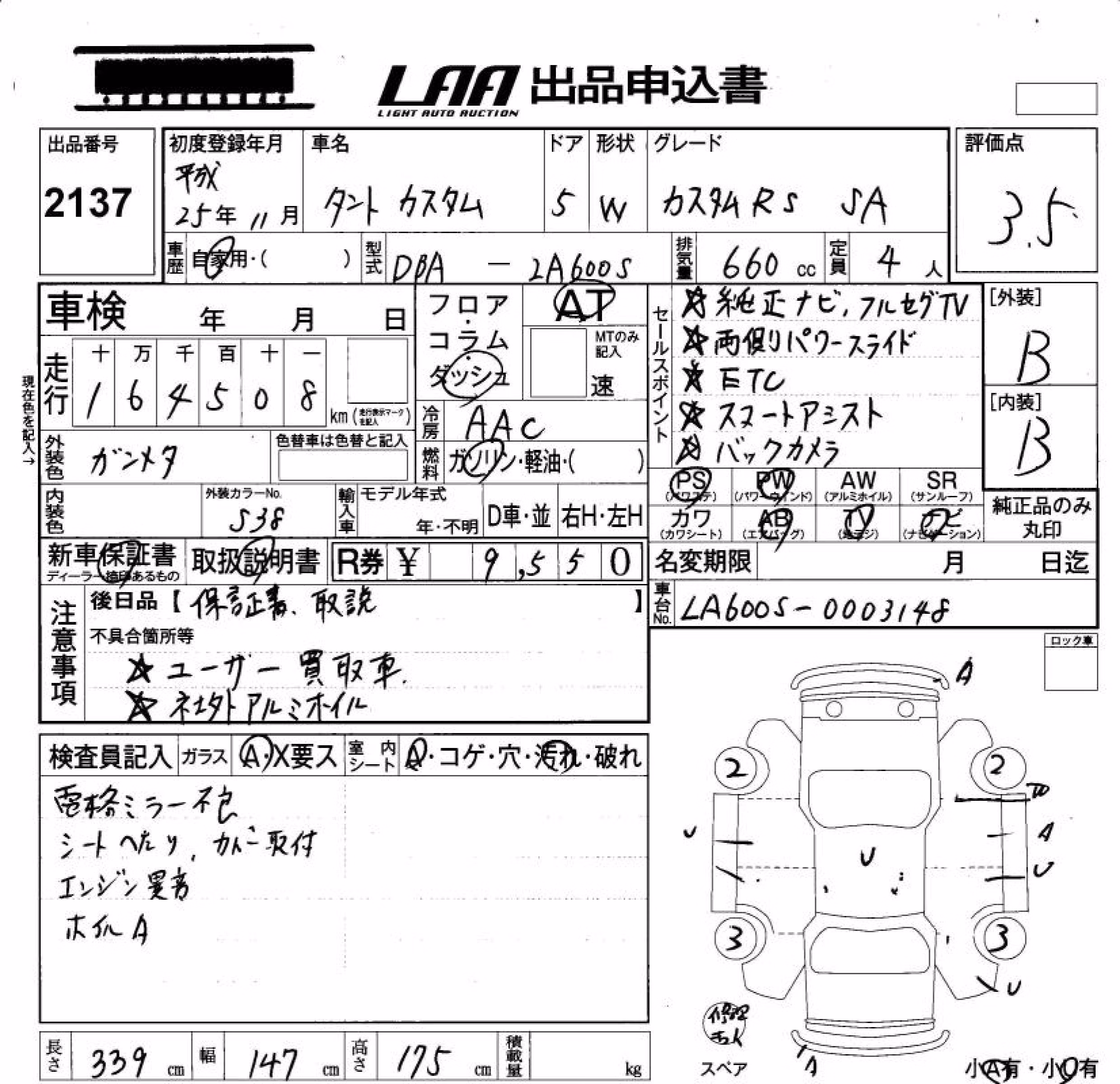 DAIHATSU TANTO