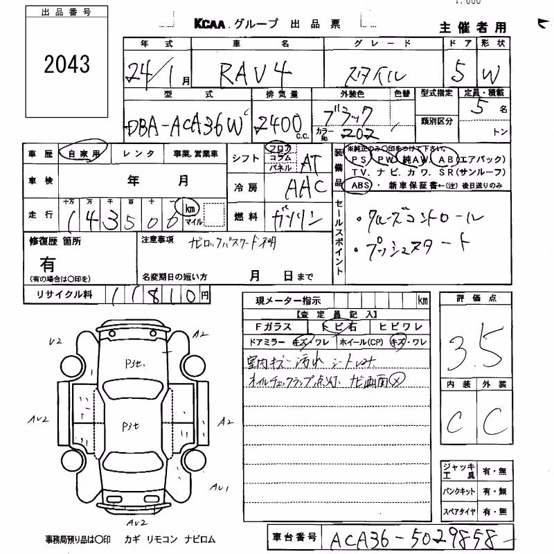 TOYOTA RAV4