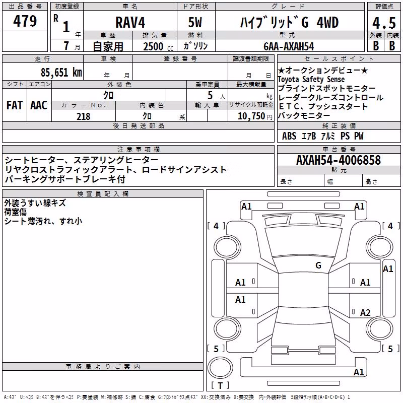 TOYOTA RAV4