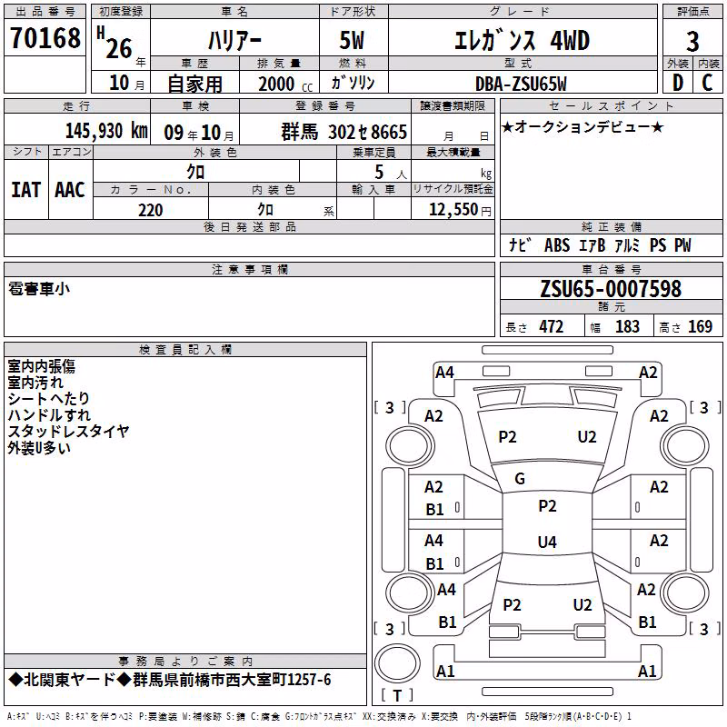 TOYOTA HARRIER