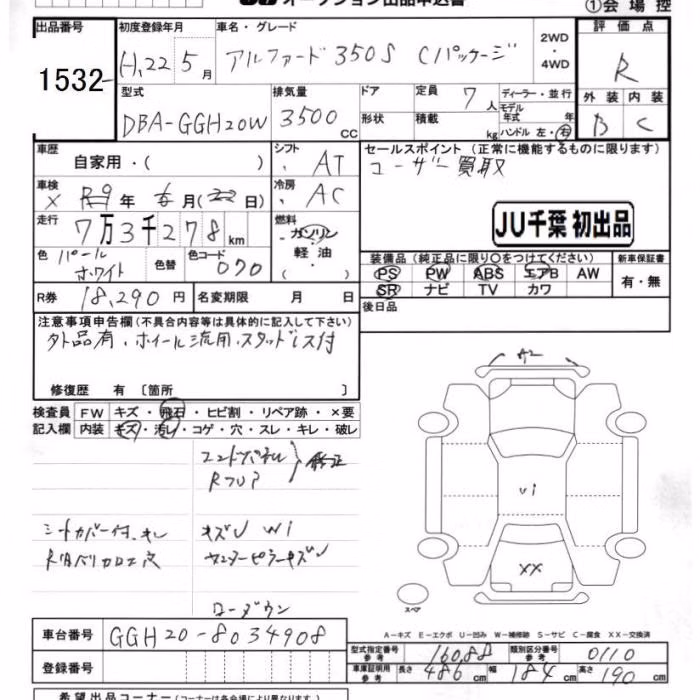 TOYOTA ALPHARD