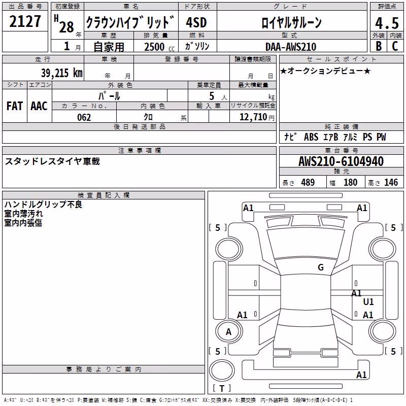 TOYOTA CROWN