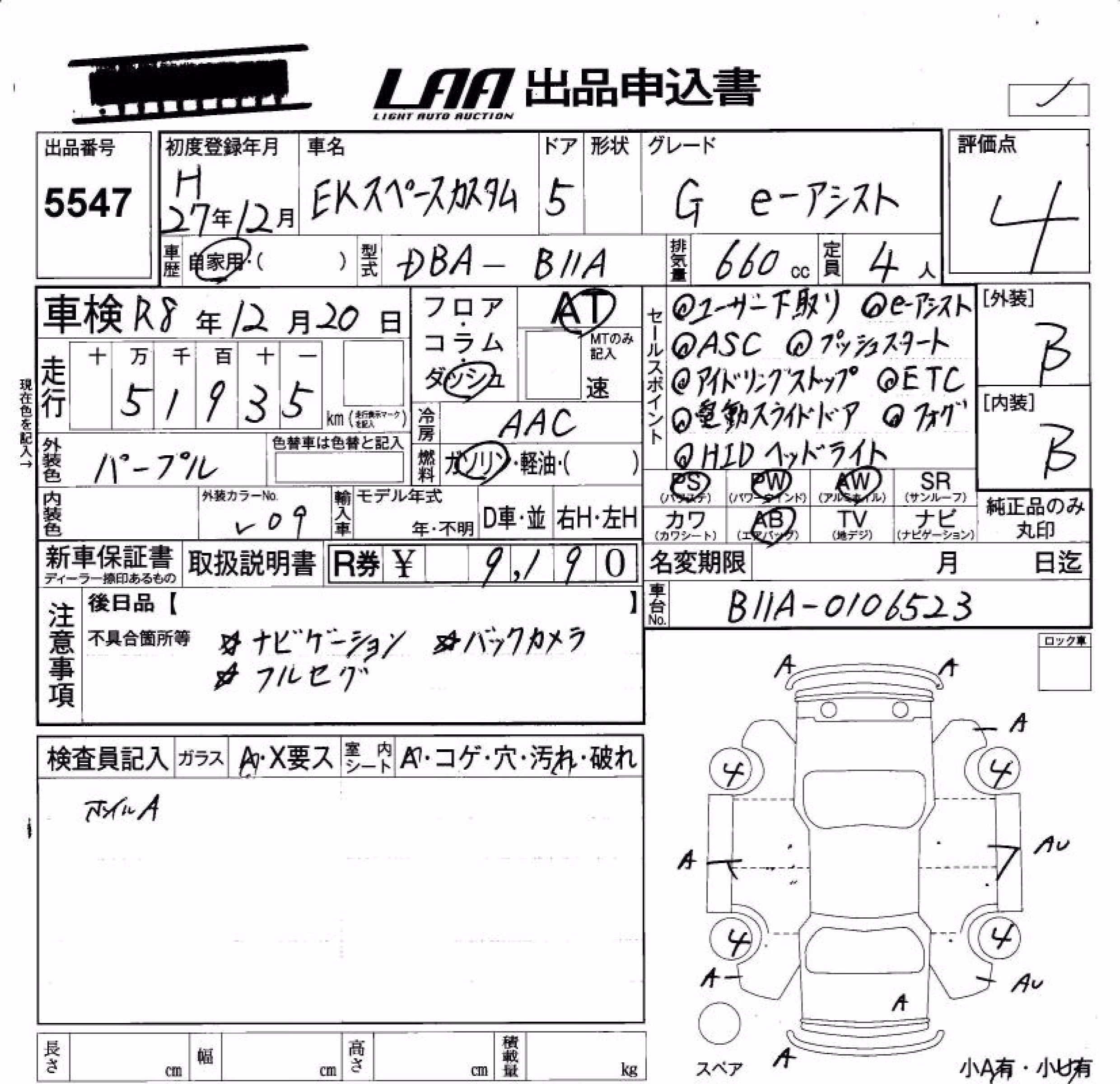 MITSUBISHI EK SPACE