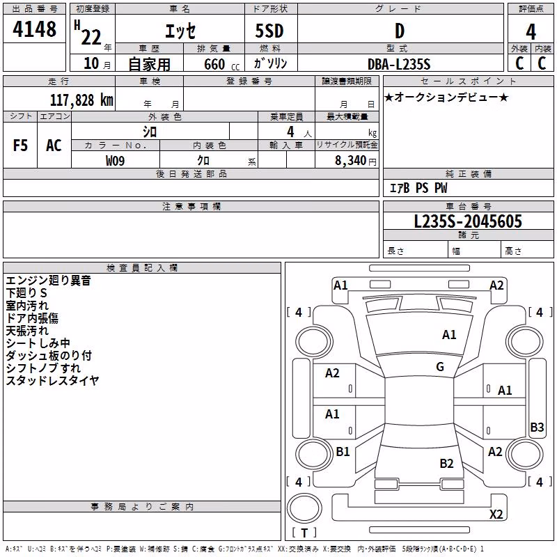 DAIHATSU ESSE