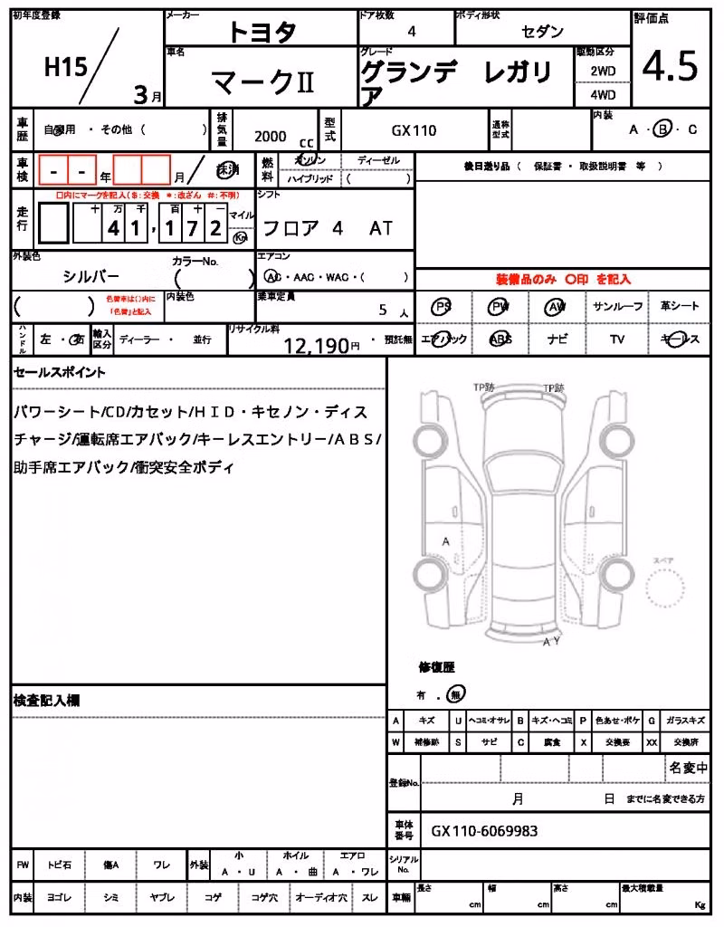 TOYOTA MARK II