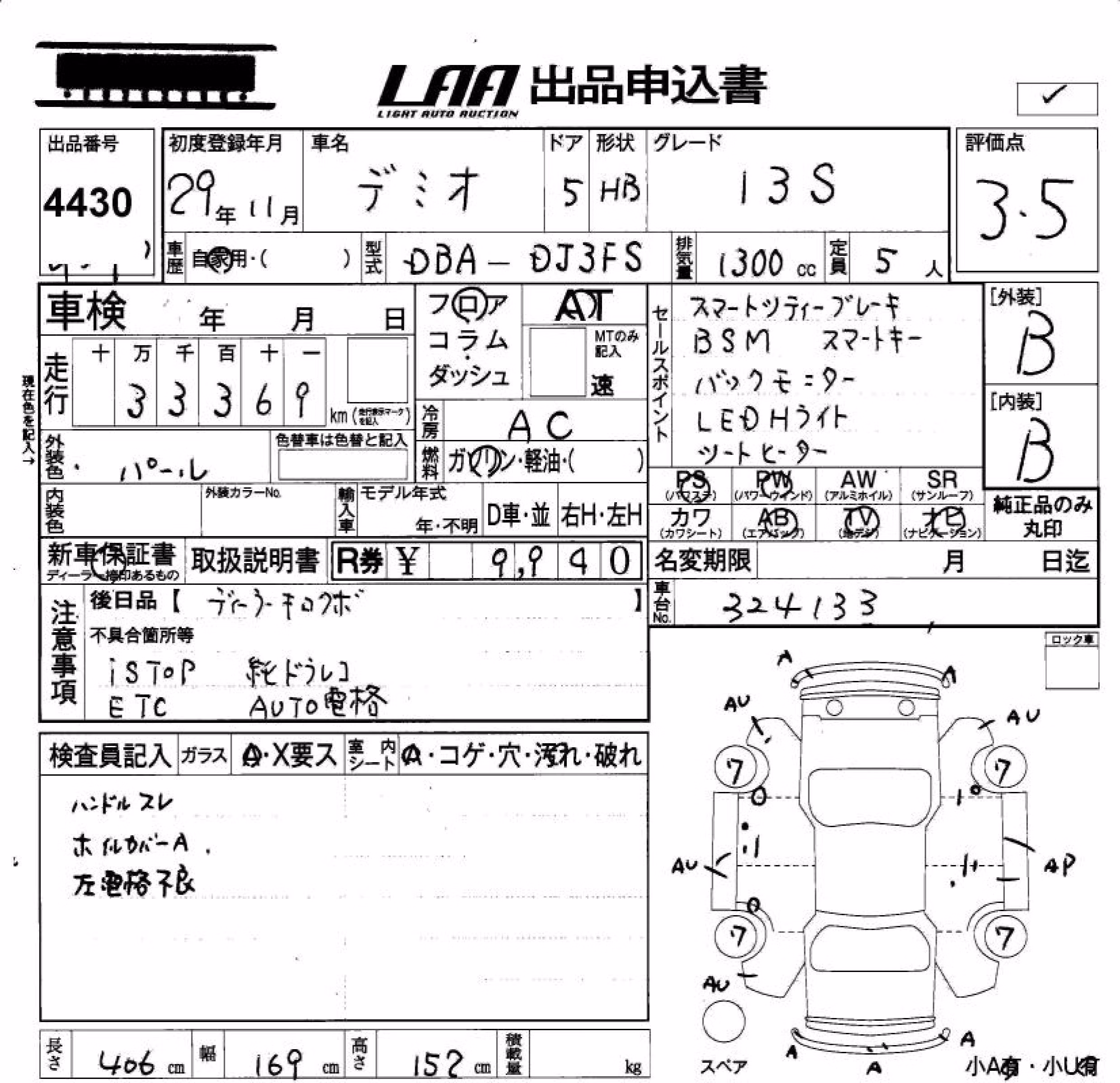 MAZDA DEMIO