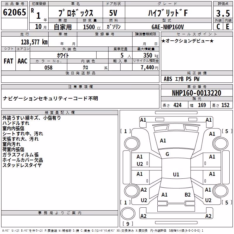 TOYOTA PROBOX