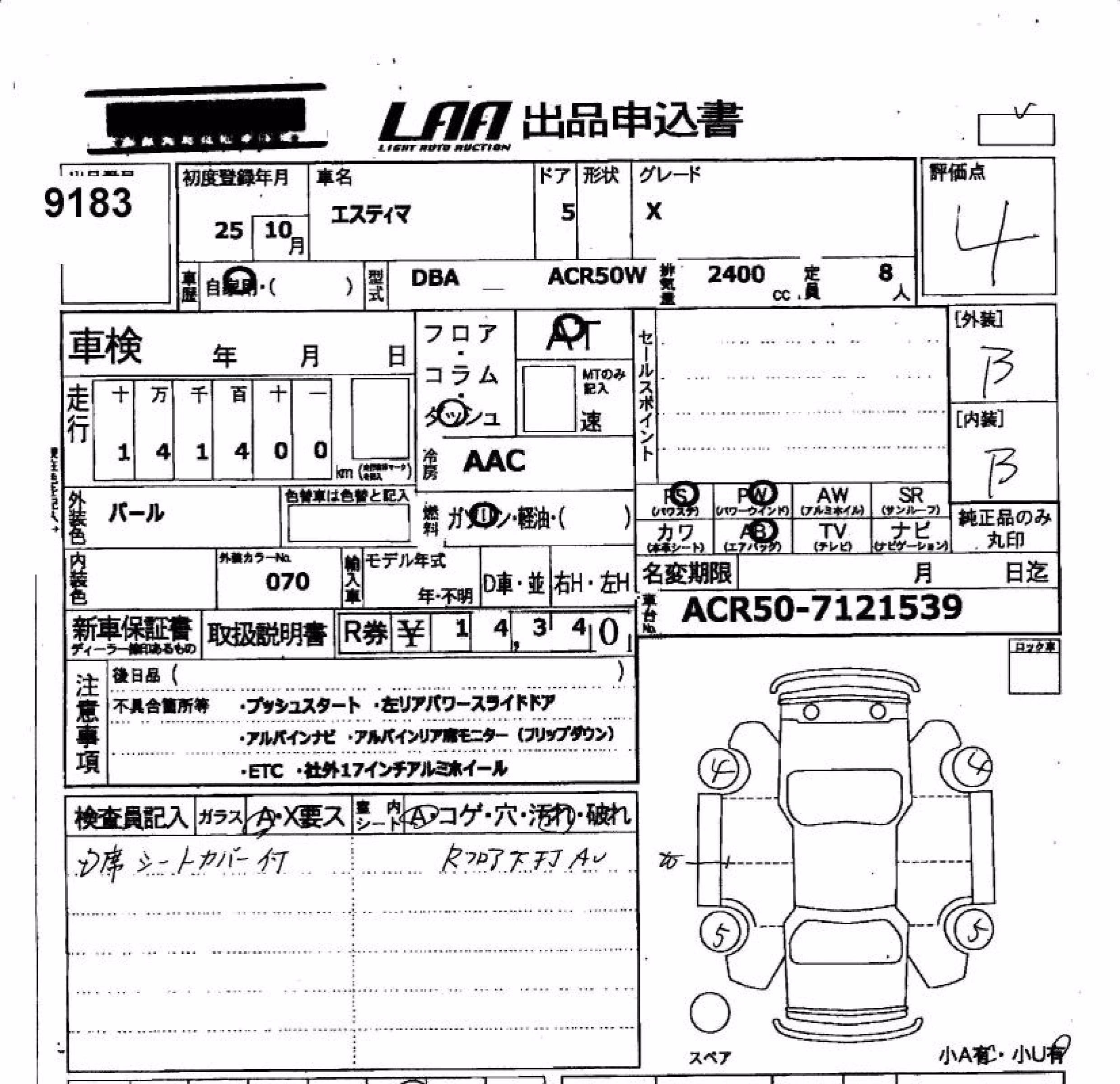 TOYOTA ESTIMA