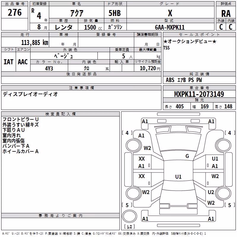 TOYOTA AQUA