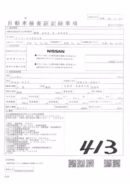 NISSAN NOTE