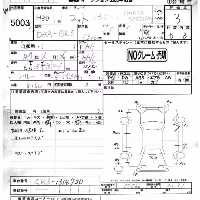 HONDA FIT