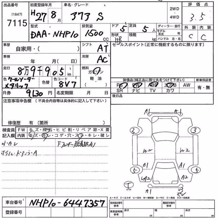 TOYOTA AQUA
