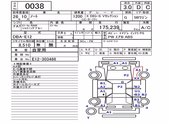 NISSAN NOTE