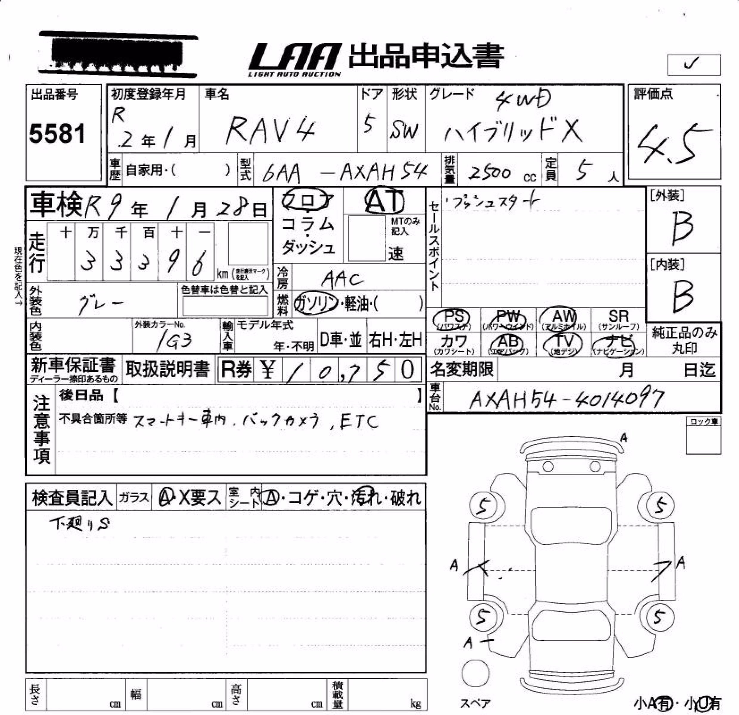 TOYOTA RAV4