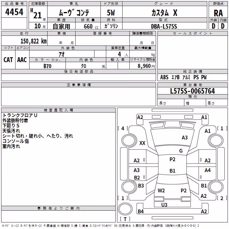 DAIHATSU MOVE CONTE