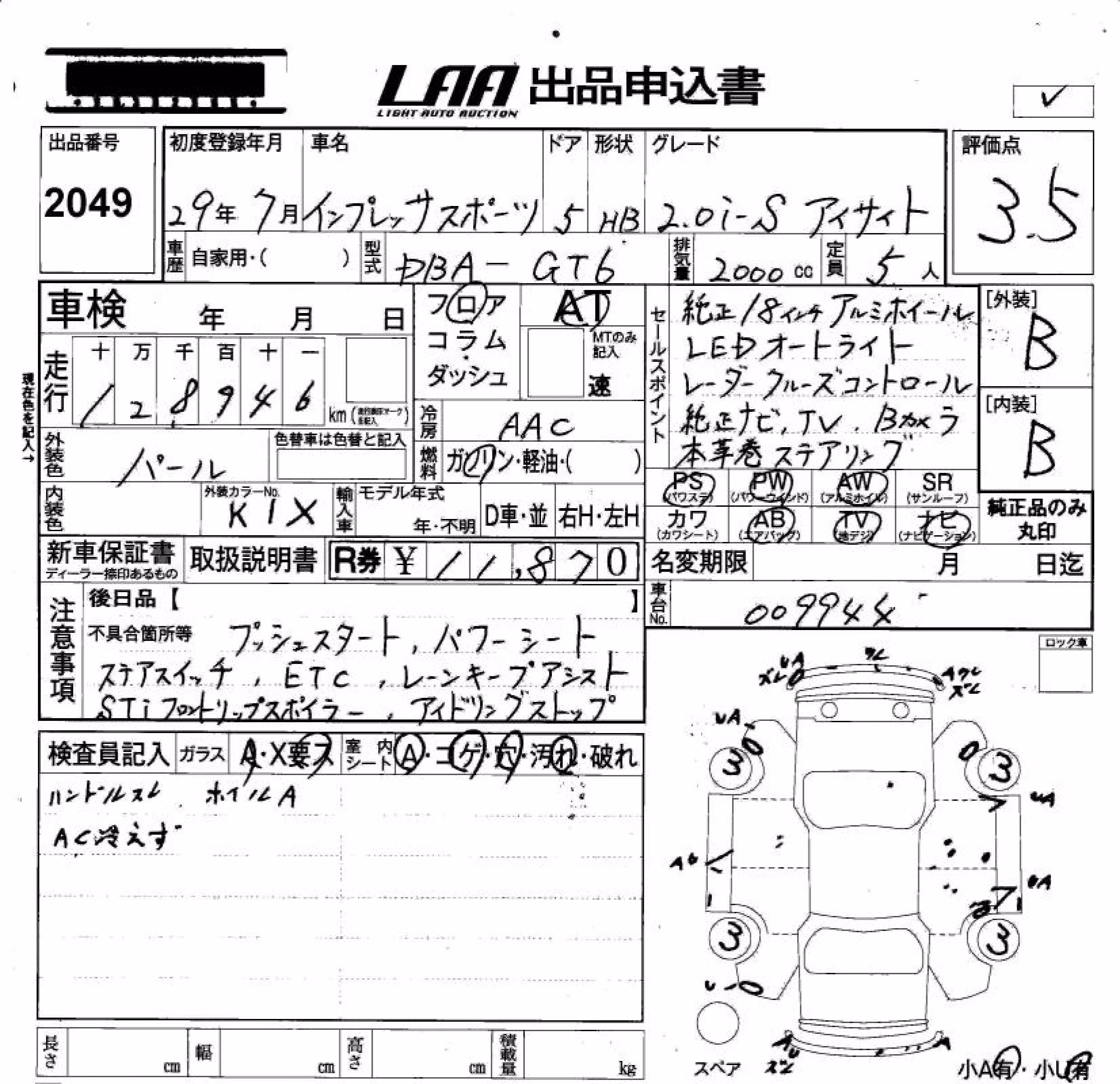 SUBARU IMPREZA