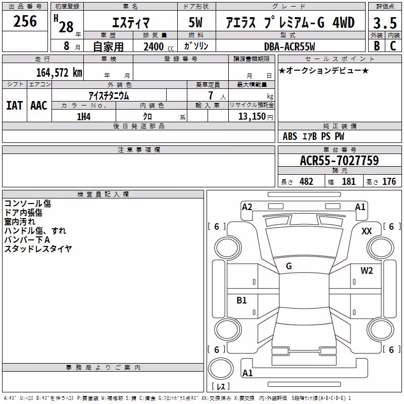 TOYOTA ESTIMA