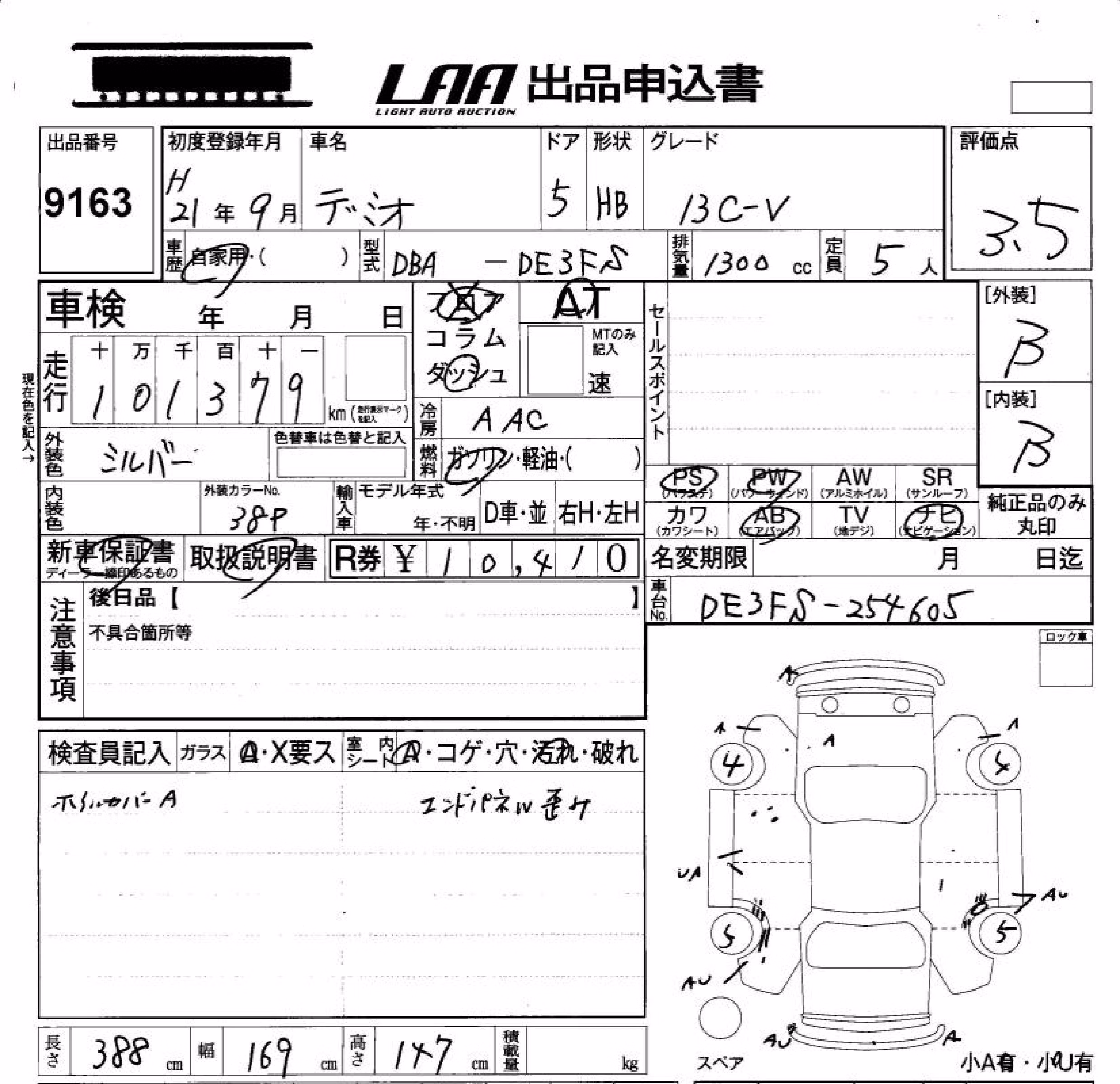 MAZDA DEMIO