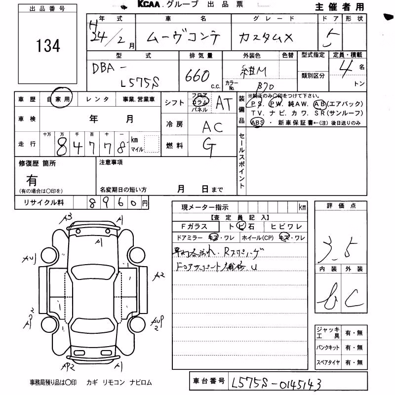 DAIHATSU MOVE CONTE
