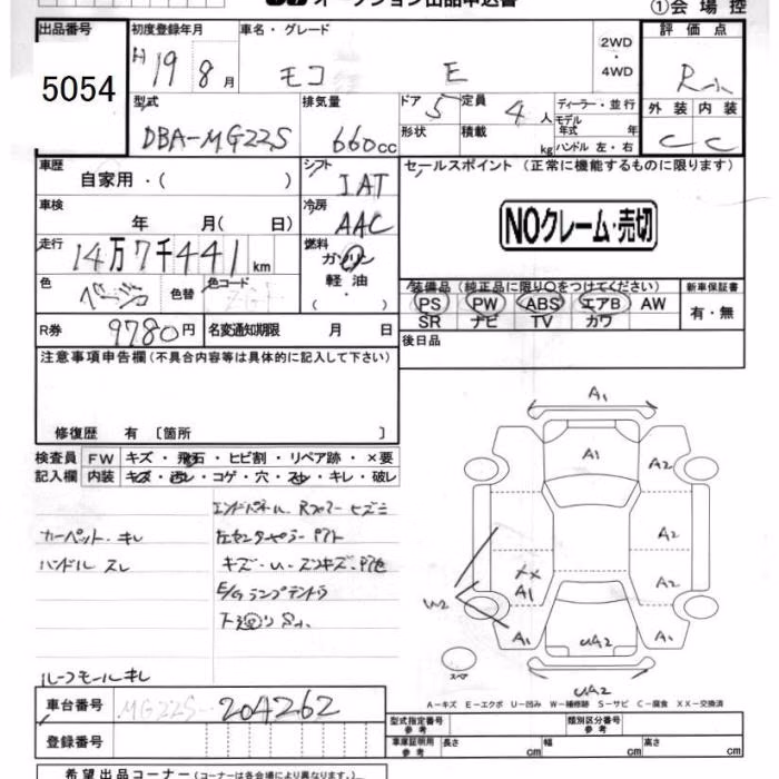 NISSAN MOCO