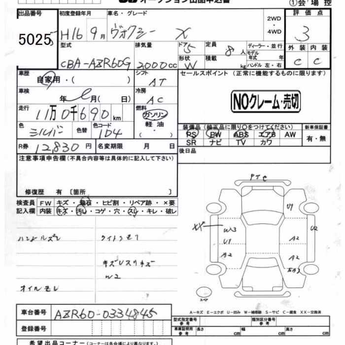 TOYOTA VOXY
