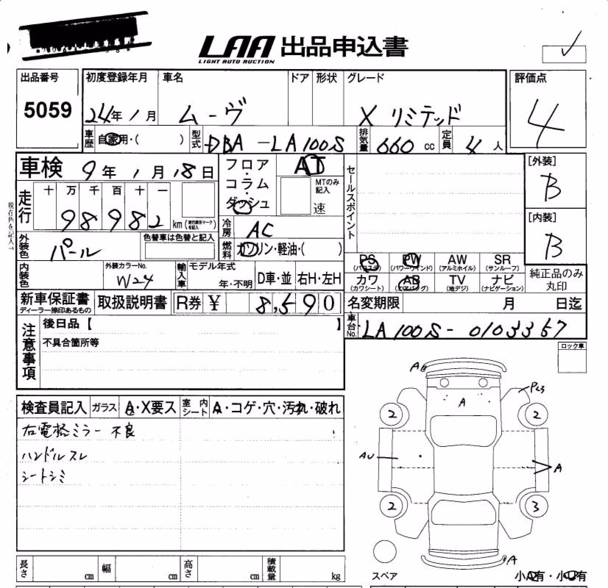 DAIHATSU MOVE