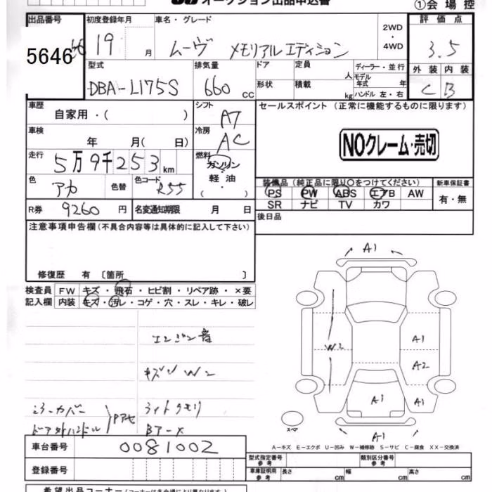 DAIHATSU MOVE