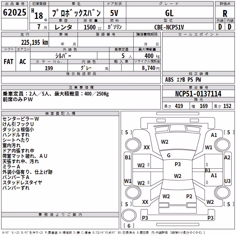 TOYOTA PROBOX