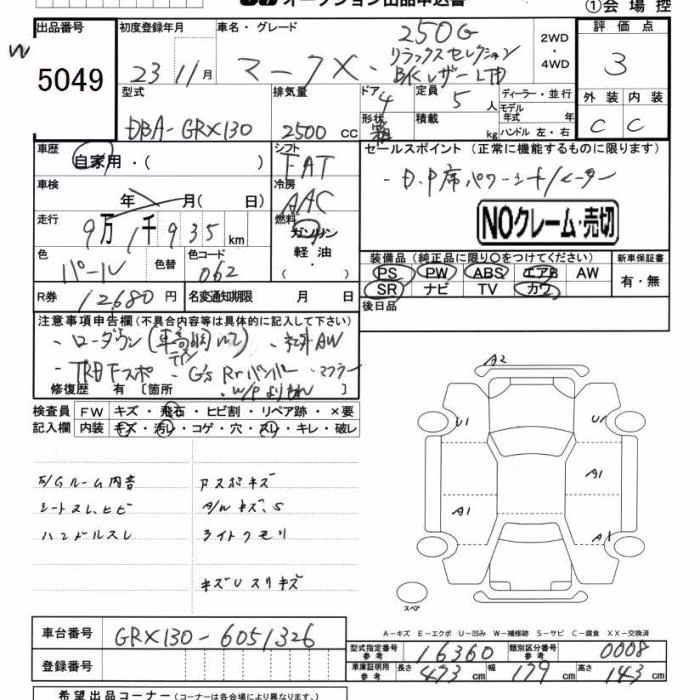 TOYOTA MARK X