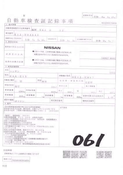NISSAN NOTE