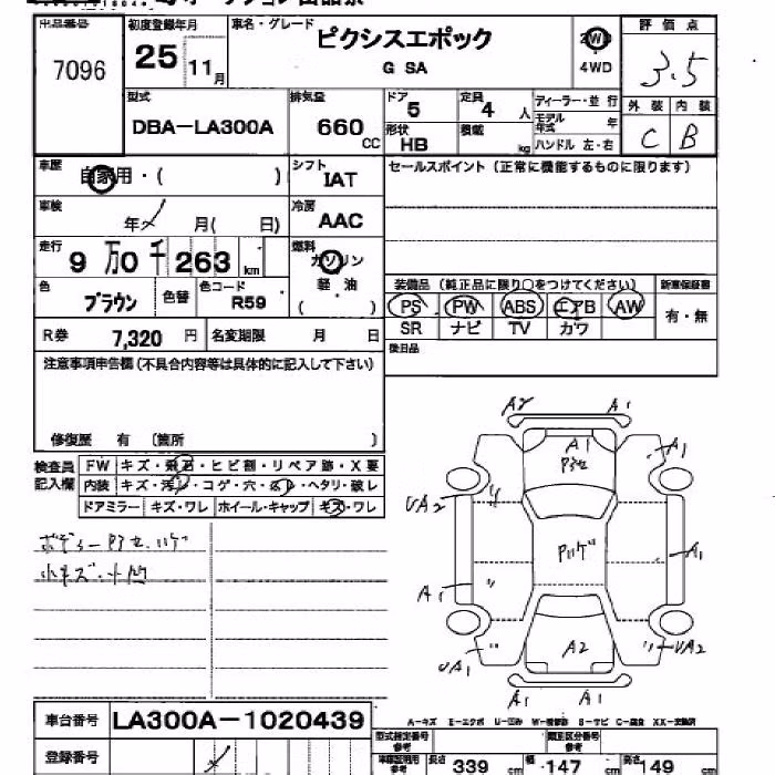 TOYOTA PIXIS EPOCH