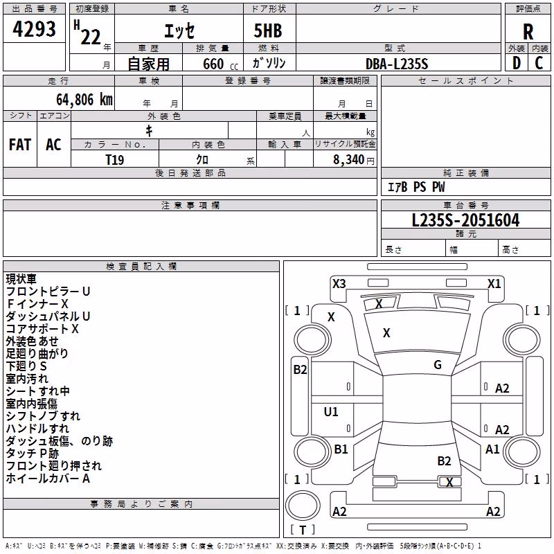 DAIHATSU ESSE