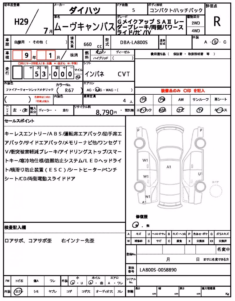 DAIHATSU MOVE CANBUS