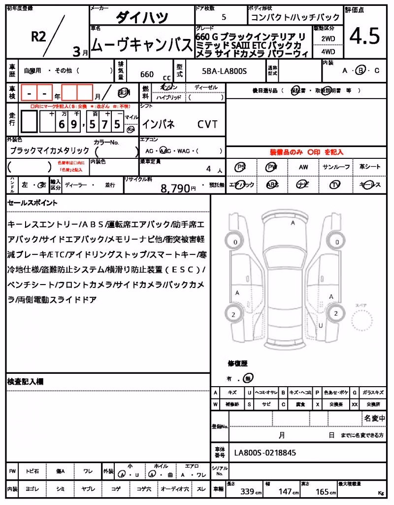 DAIHATSU MOVE CANBUS