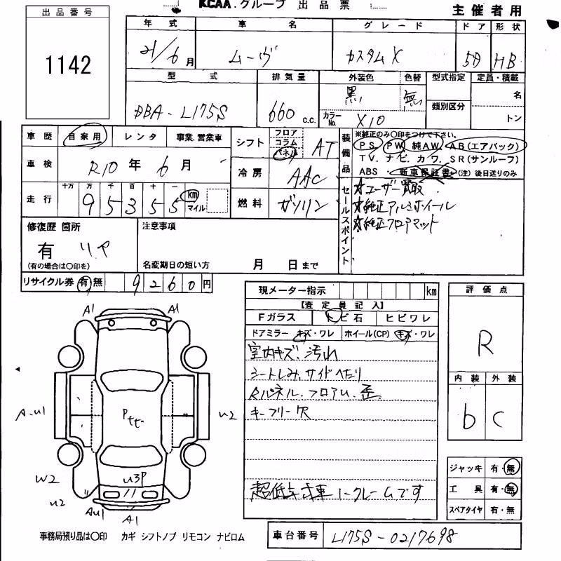 DAIHATSU MOVE