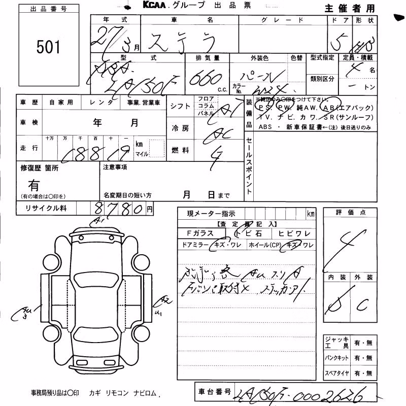 SUBARU STELLA
