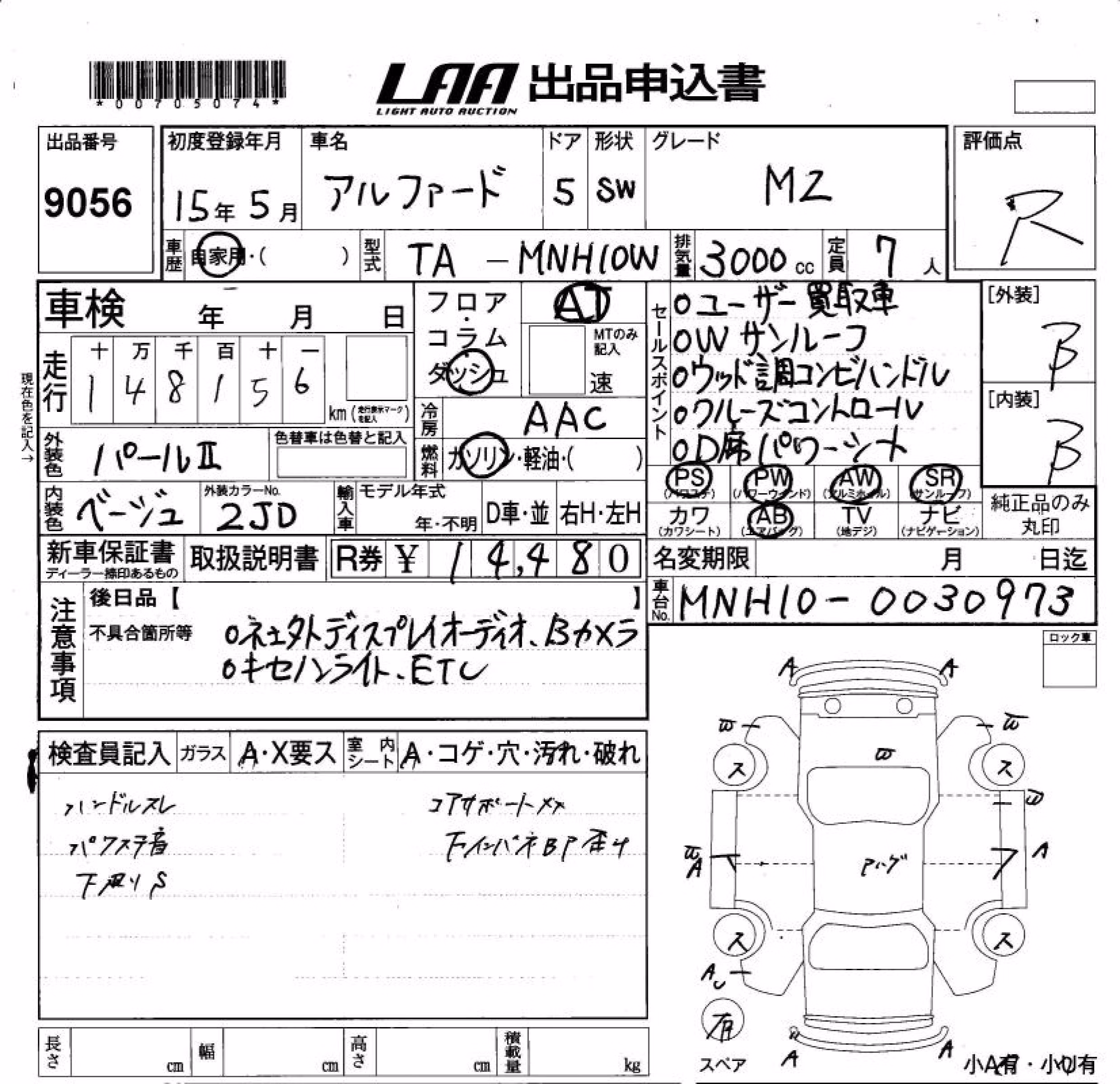 TOYOTA ALPHARD
