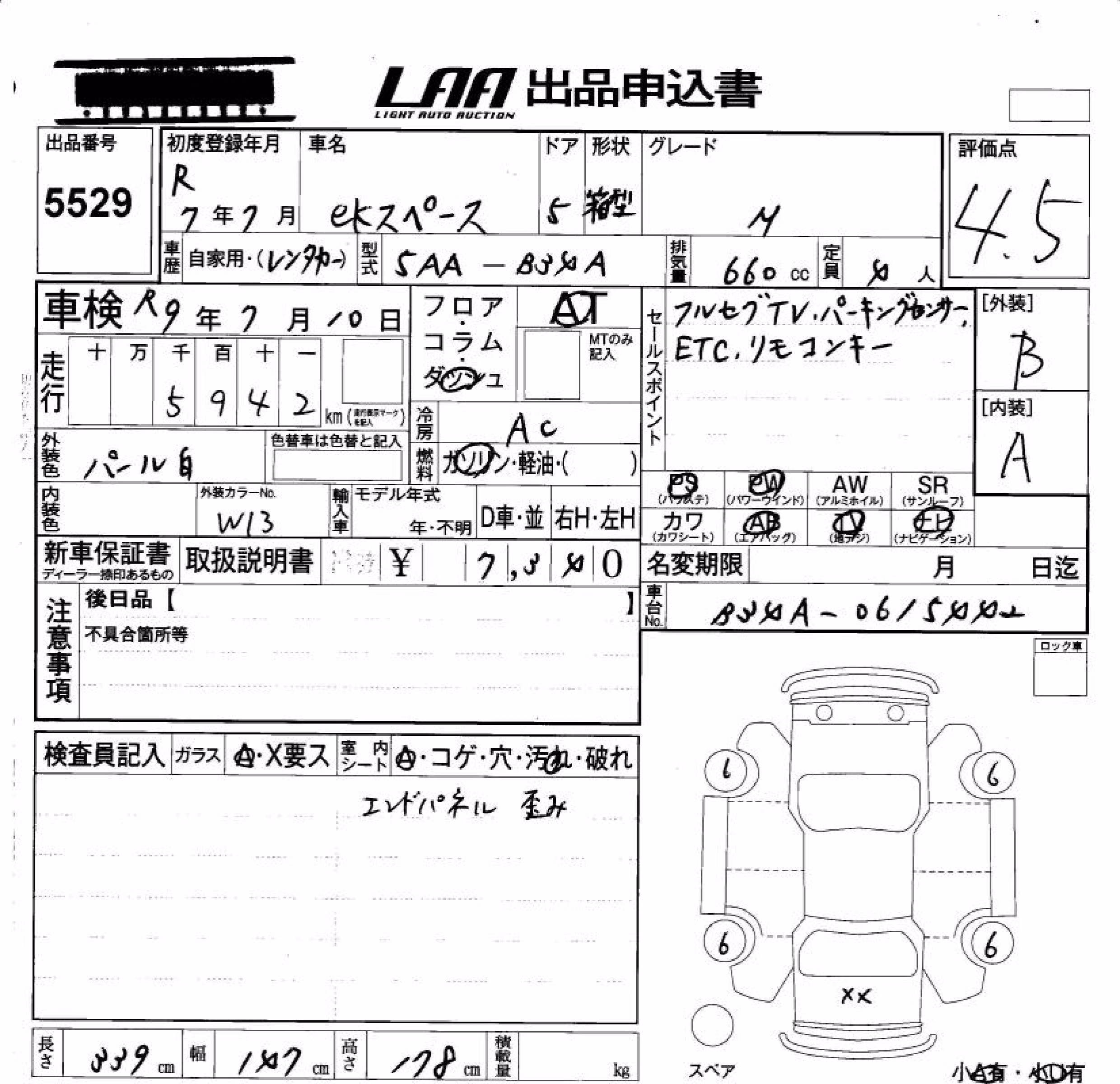 MITSUBISHI EK SPACE